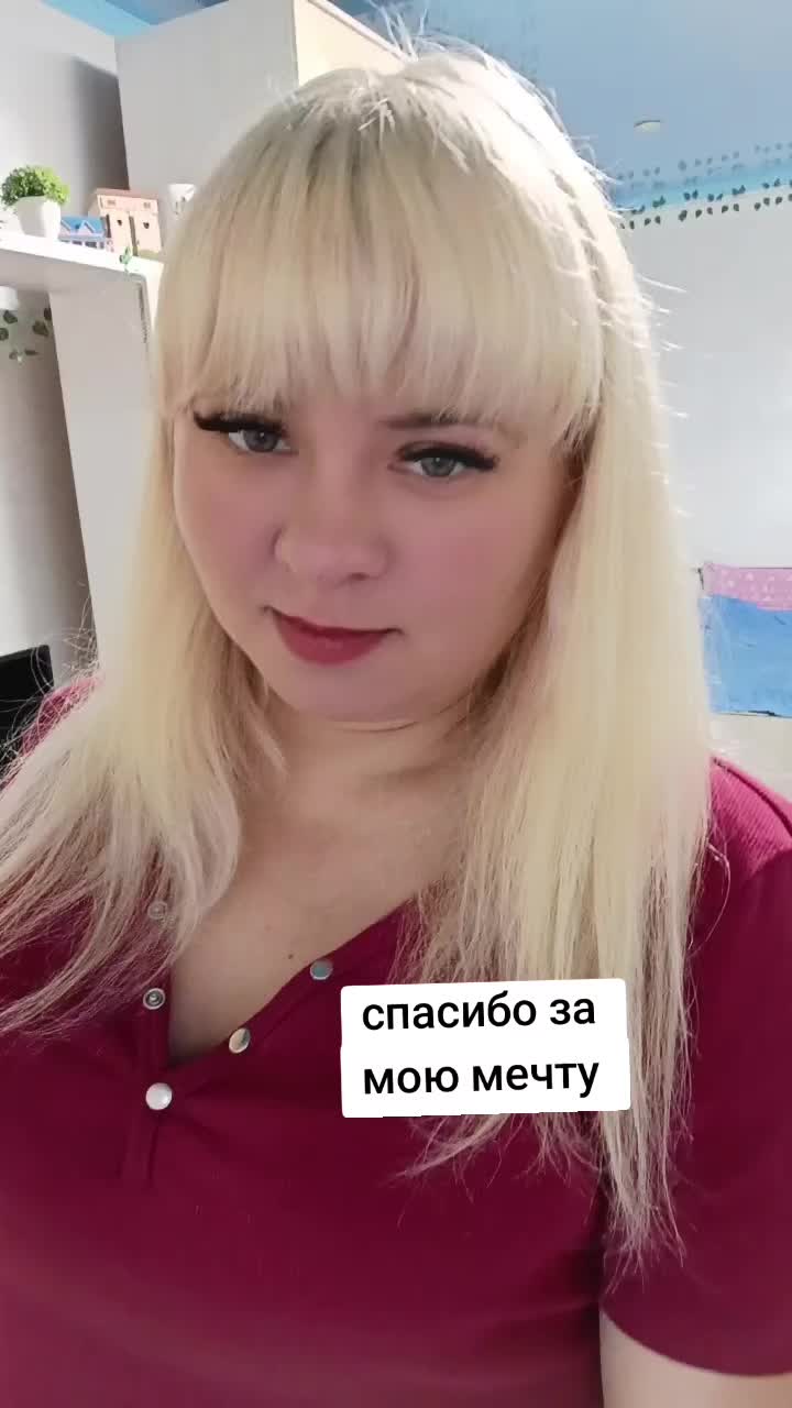@❣️Миланочка❣️