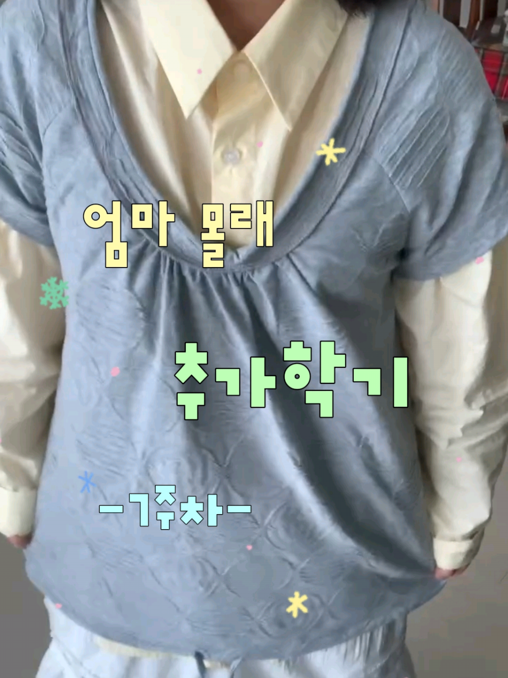 @바키