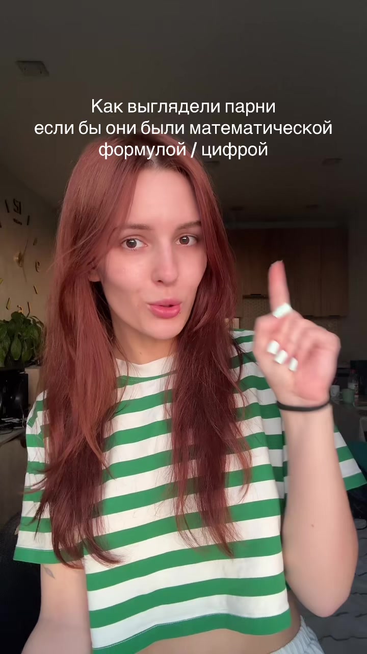 @евгеня