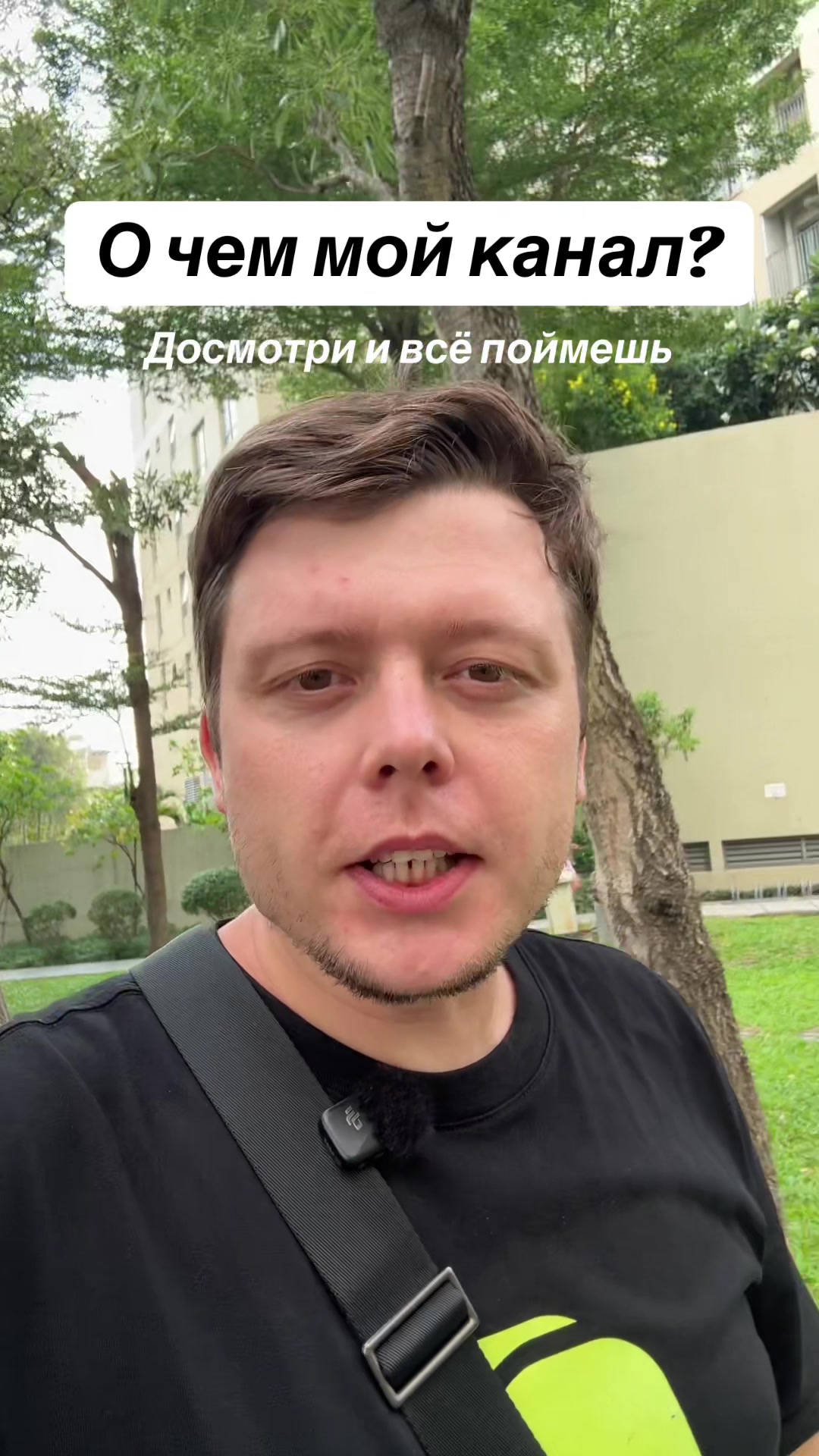 @Релокантер