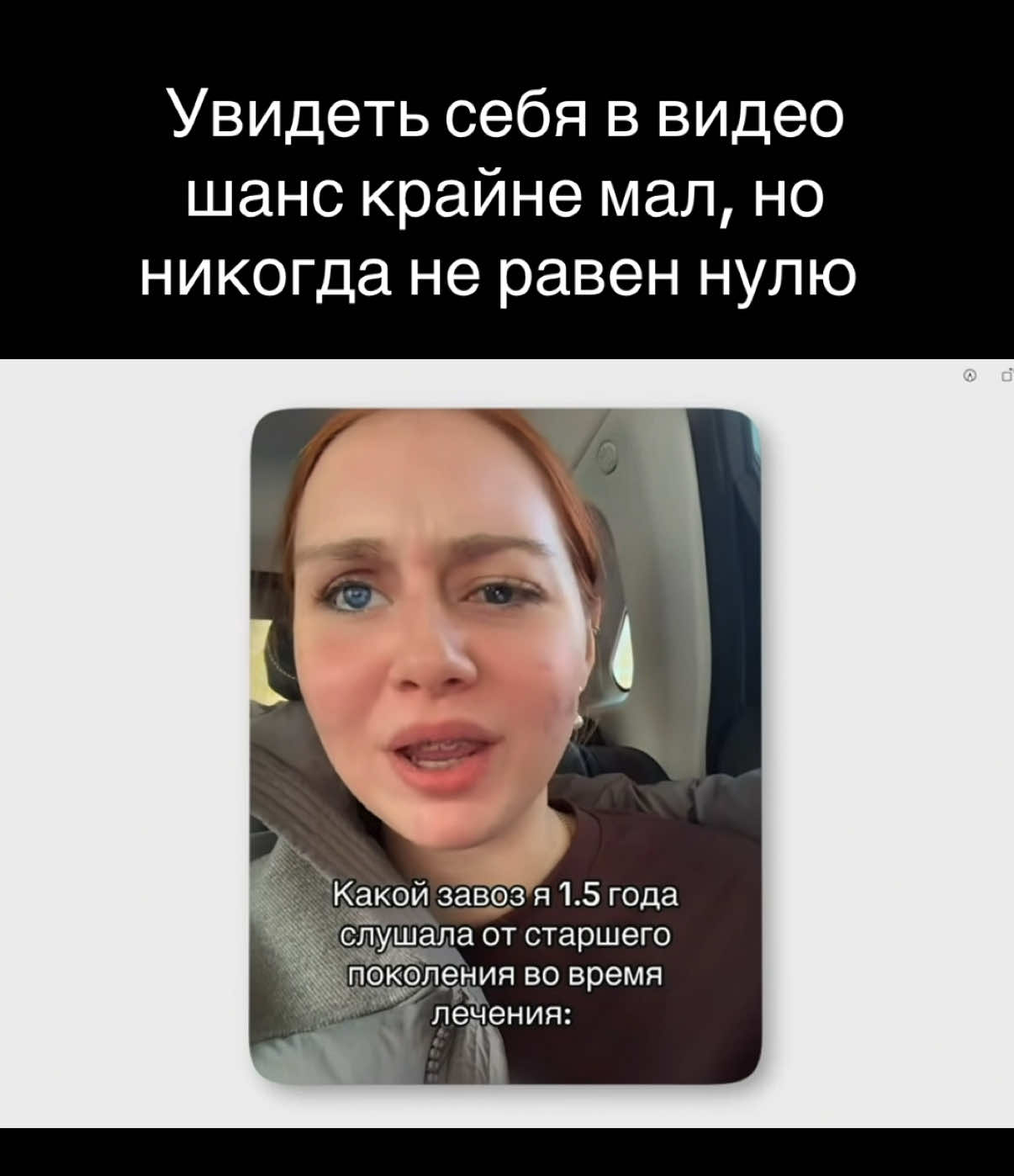 @тгк: рыжая алёля