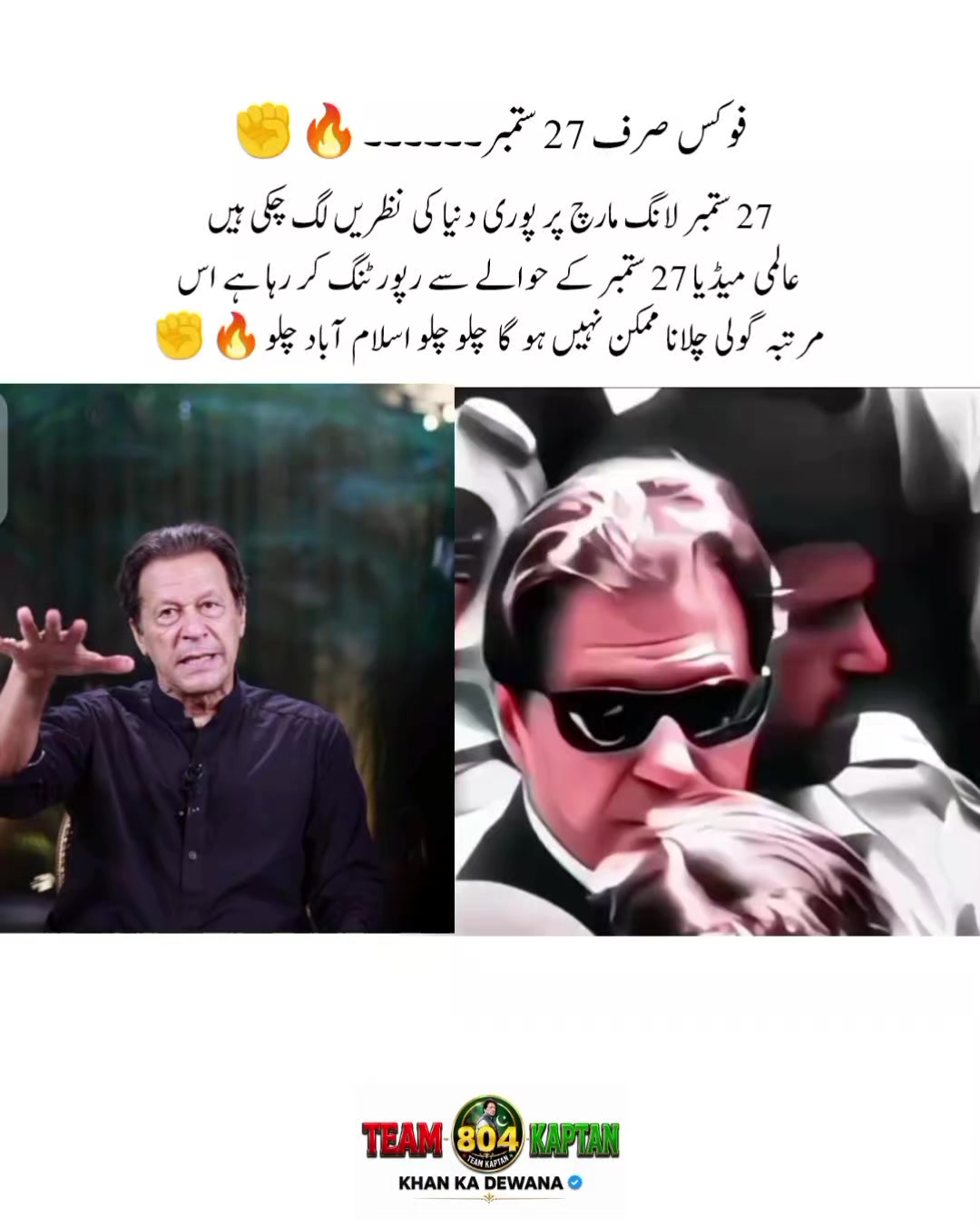 @KHAN KA DEWANA