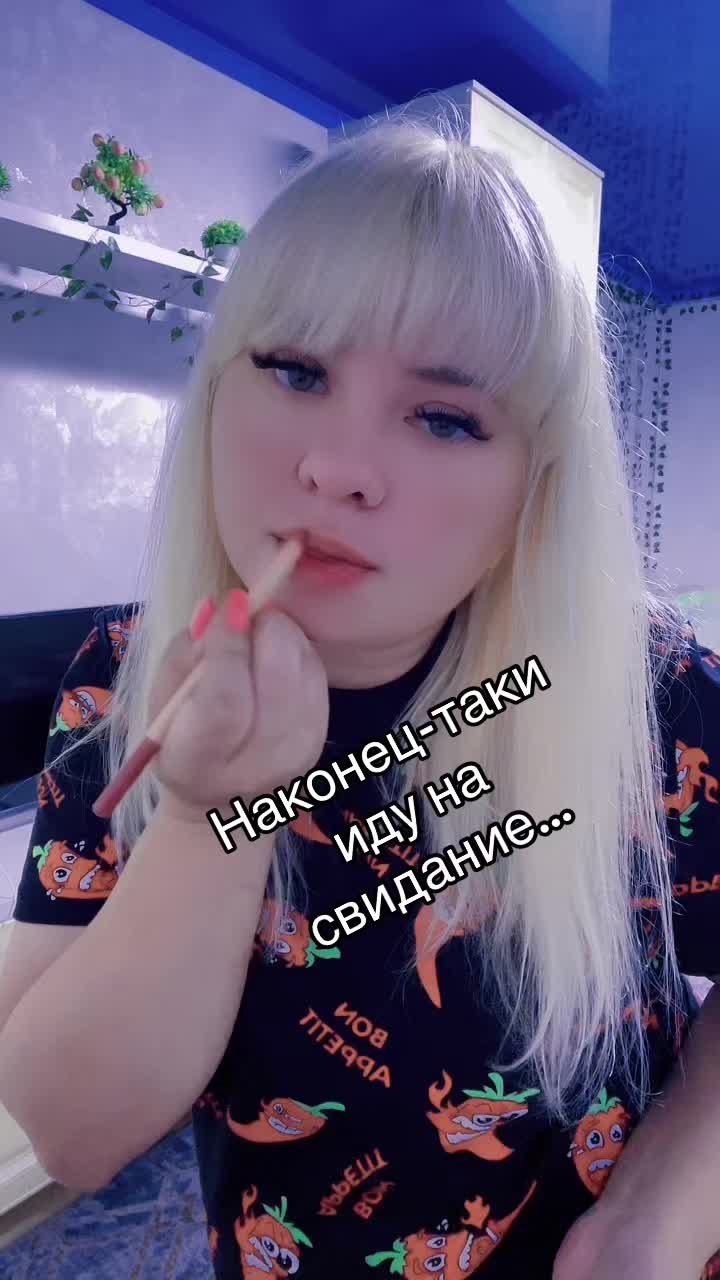 @❣️Ведьмочка ❣️
