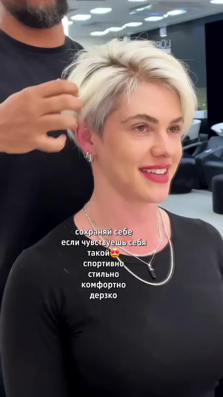@YOUR Hairstyle