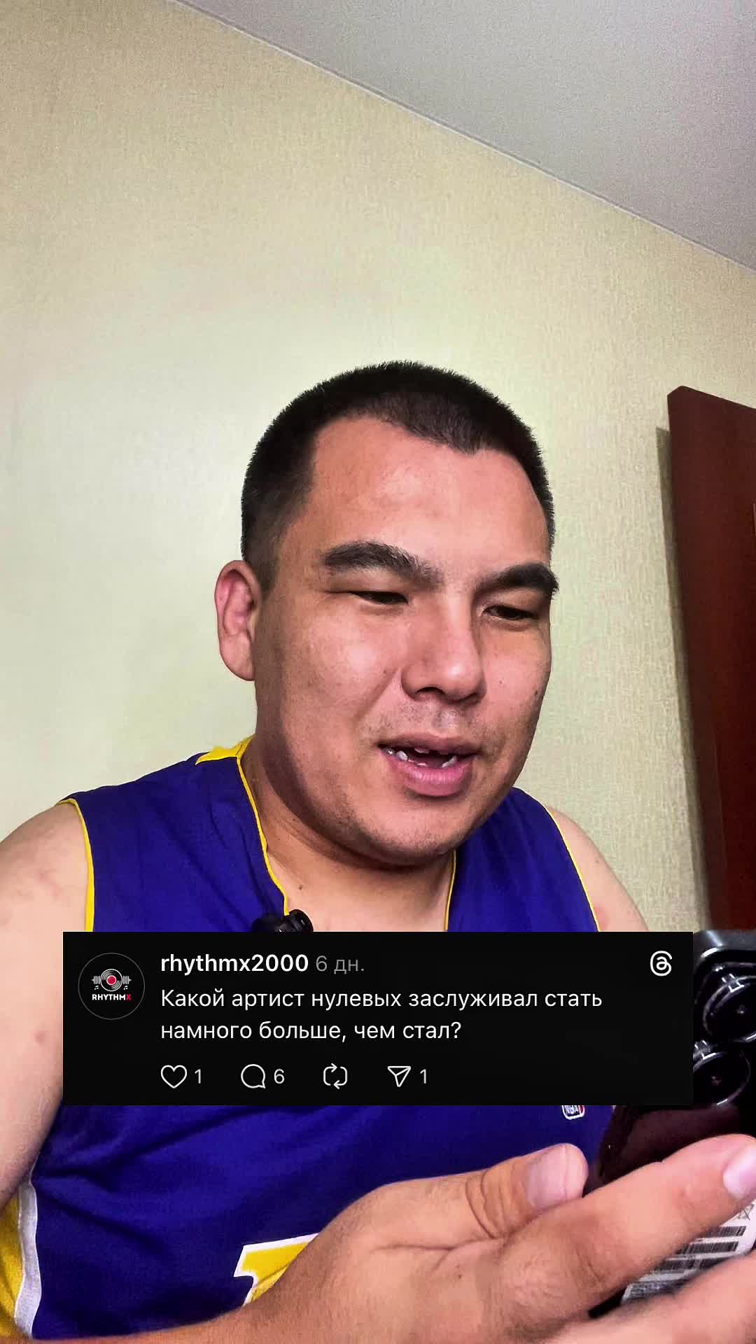 @RhythmX – канал о музыке