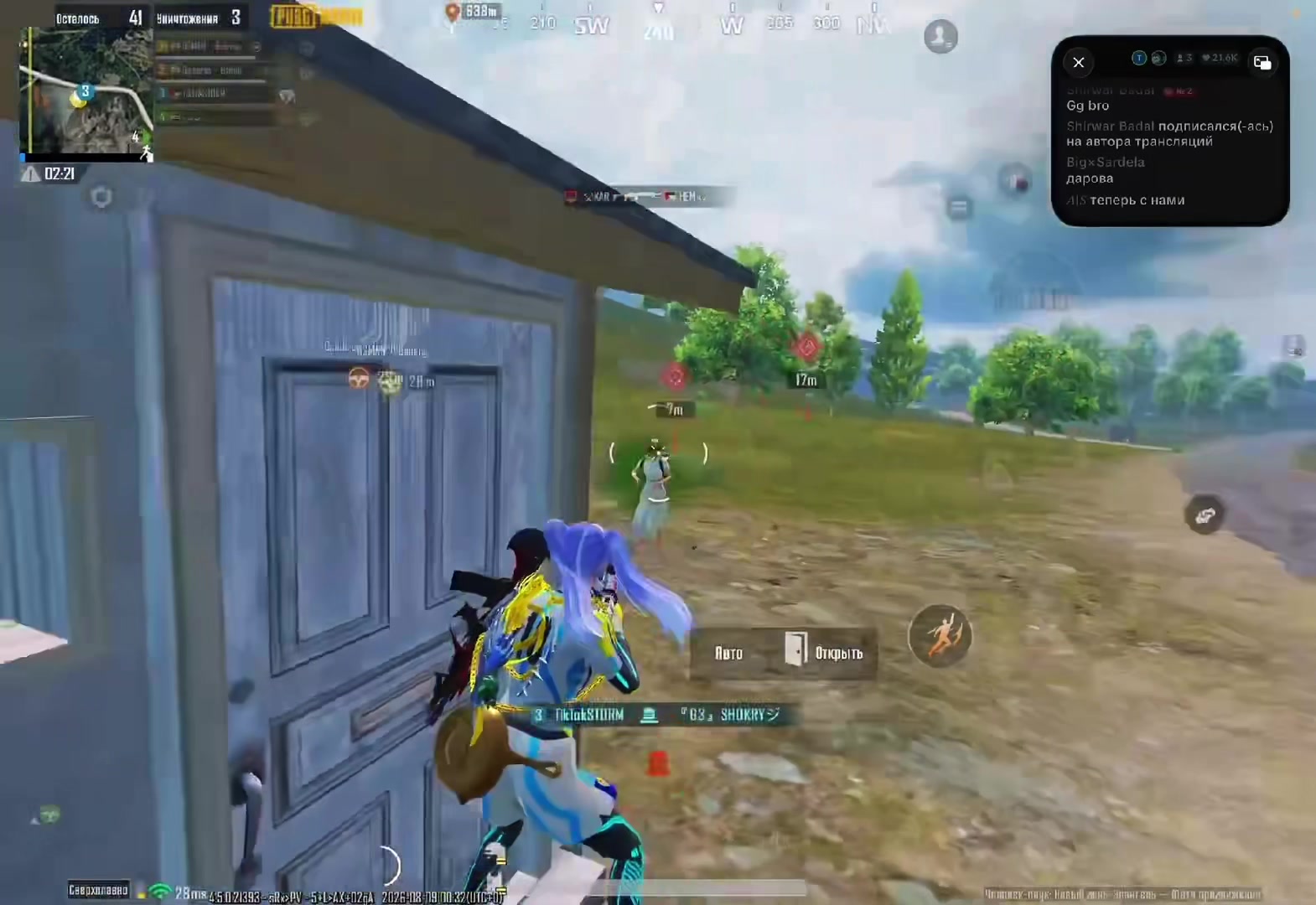 @ST〇RM PUBG