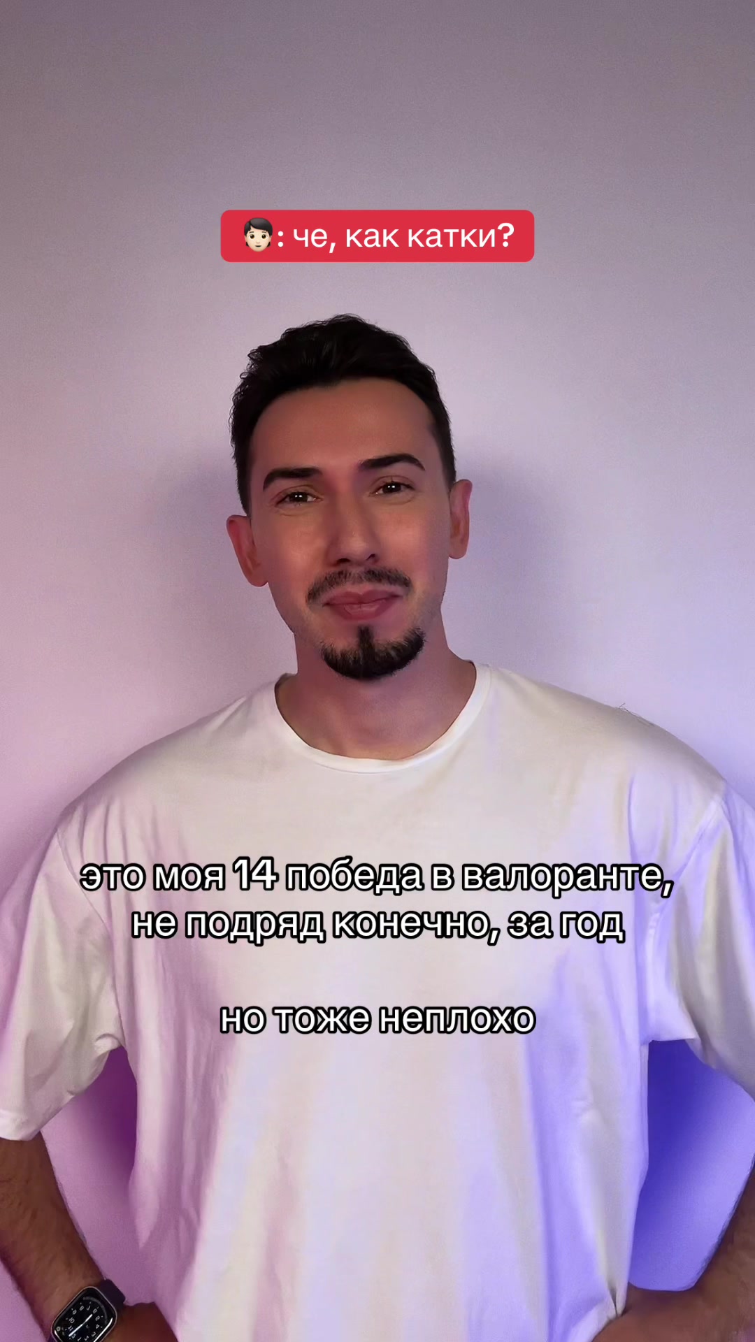 @martiano | стример