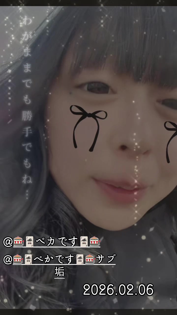 @🎰🃏じゅにあ🃏🎰