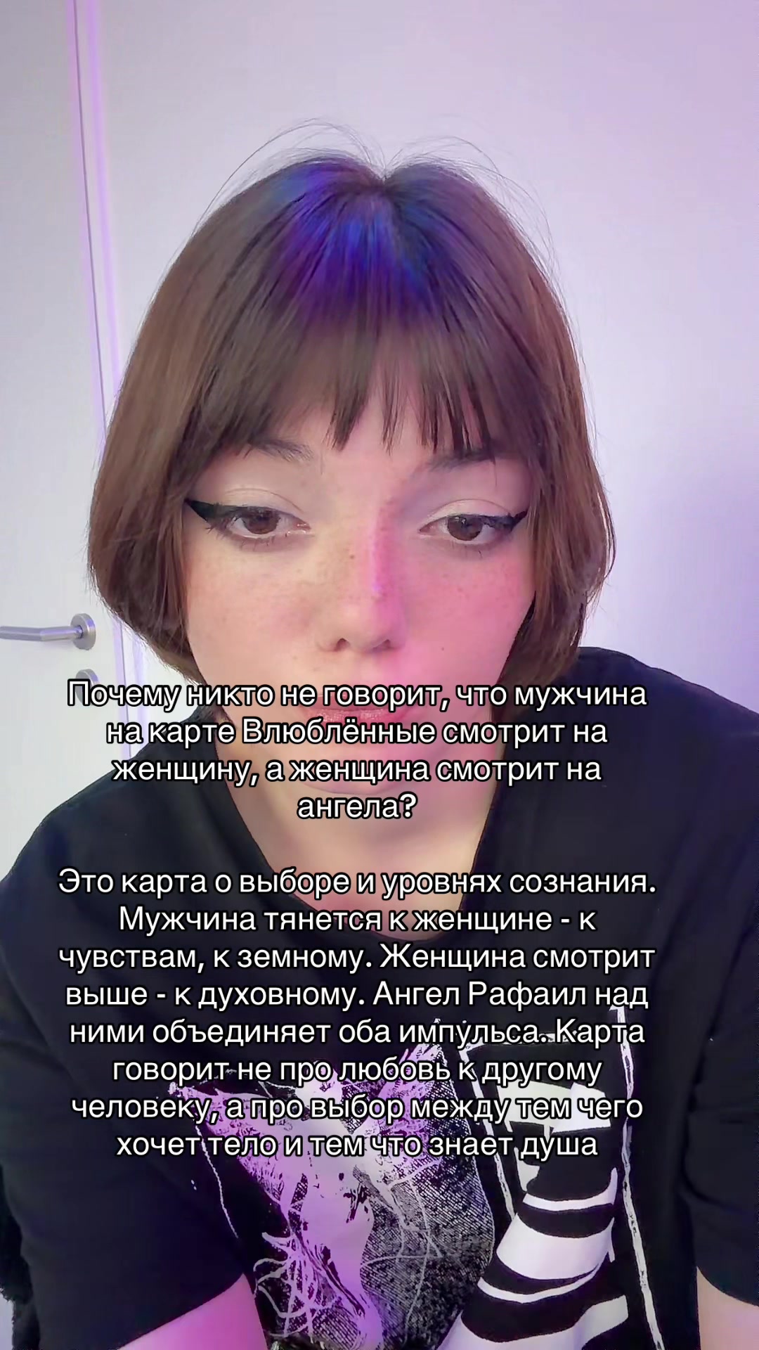 @detarot