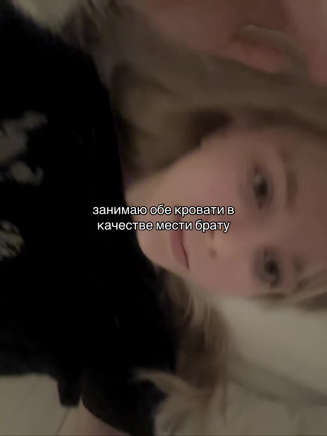@мини бро