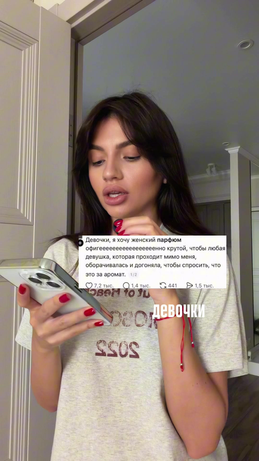 @Находки с WB/парфюм