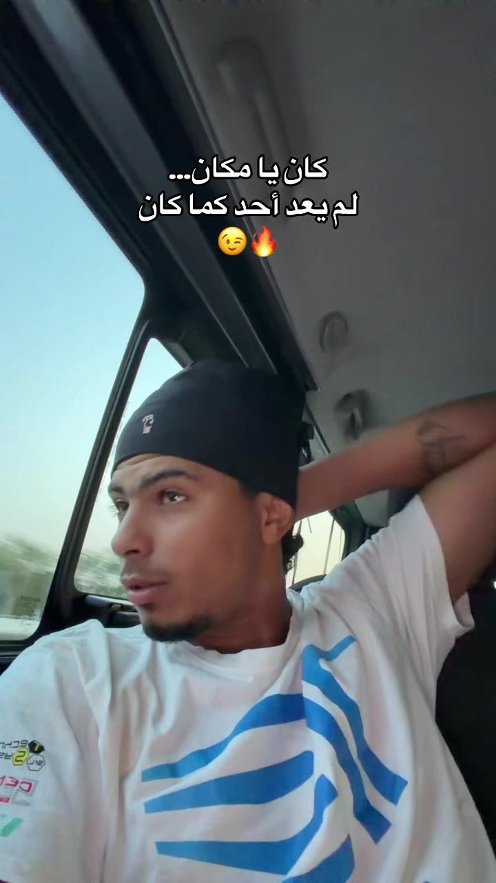 @﮼الحبرشه ﮼ابوسيف💯😉