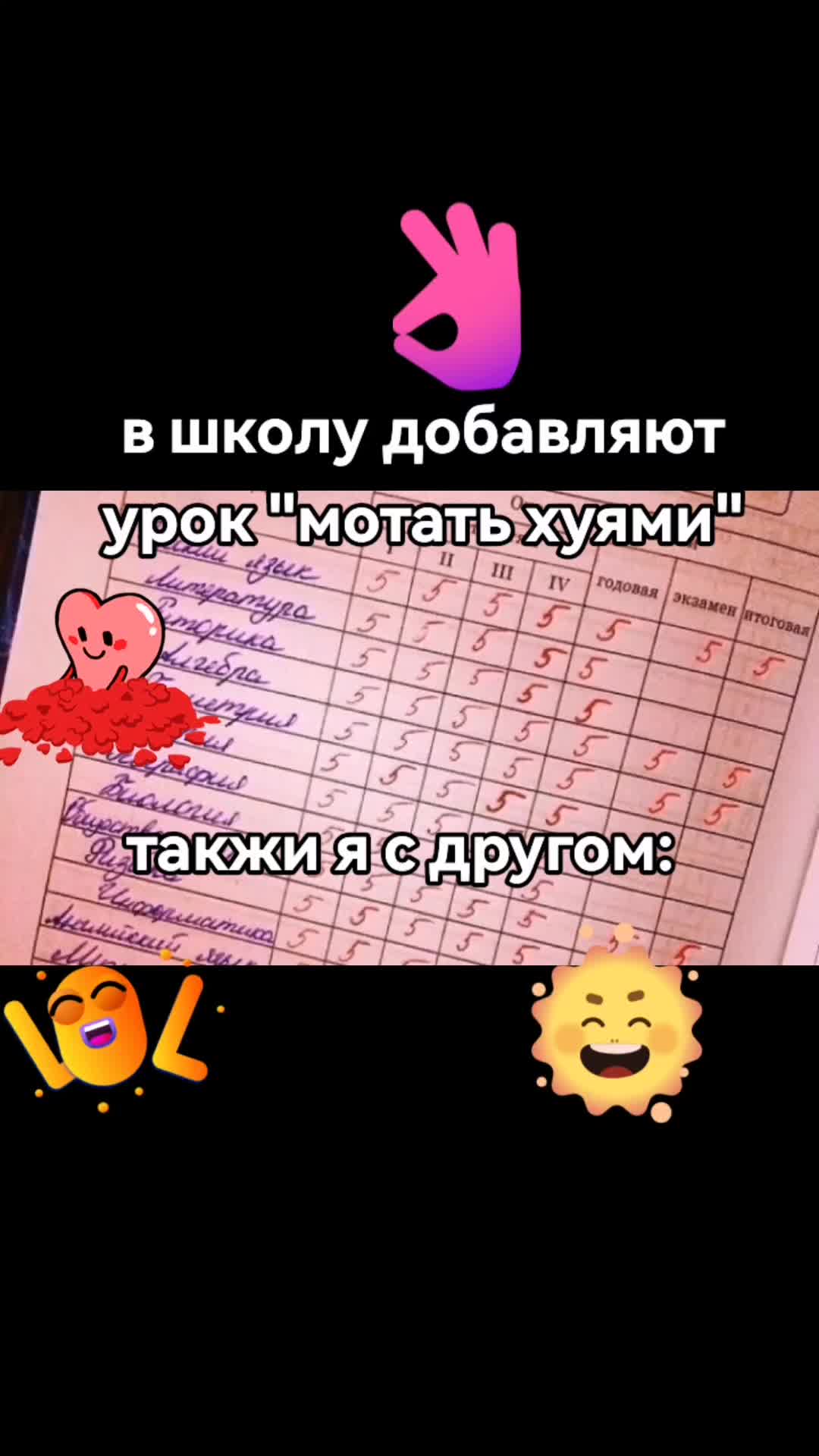 @кроччи
