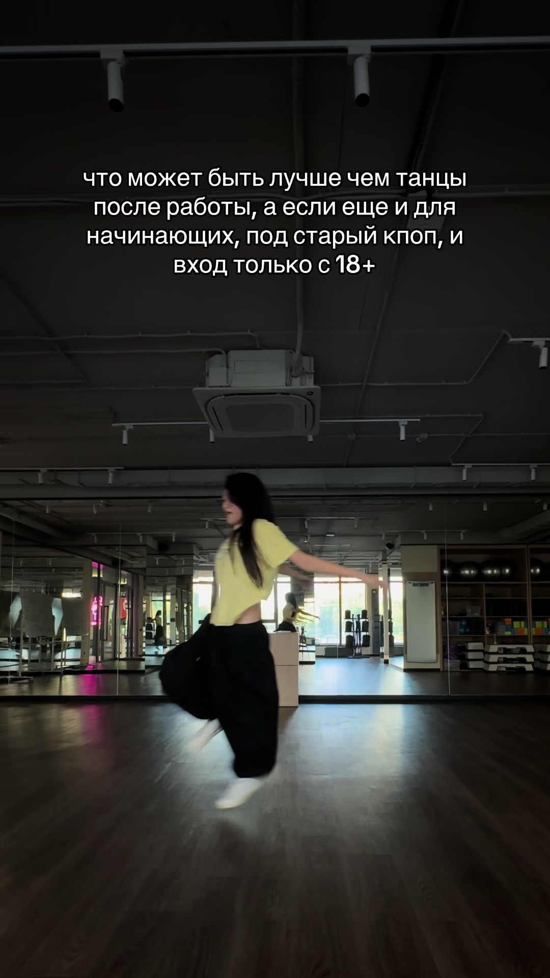 @AIGO | Танцы Астана