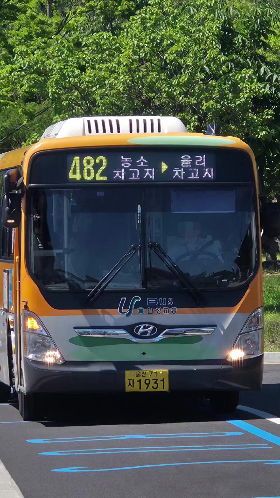 @울산482