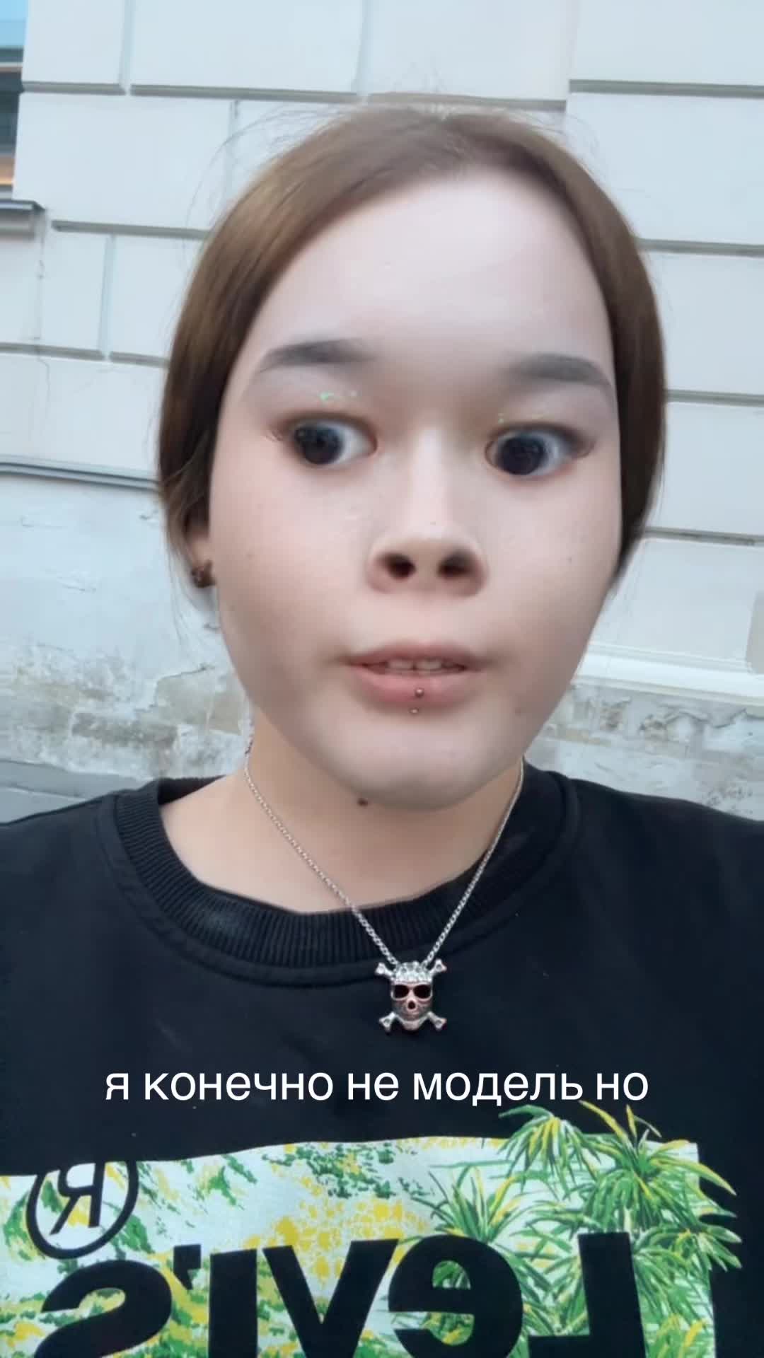 @орина