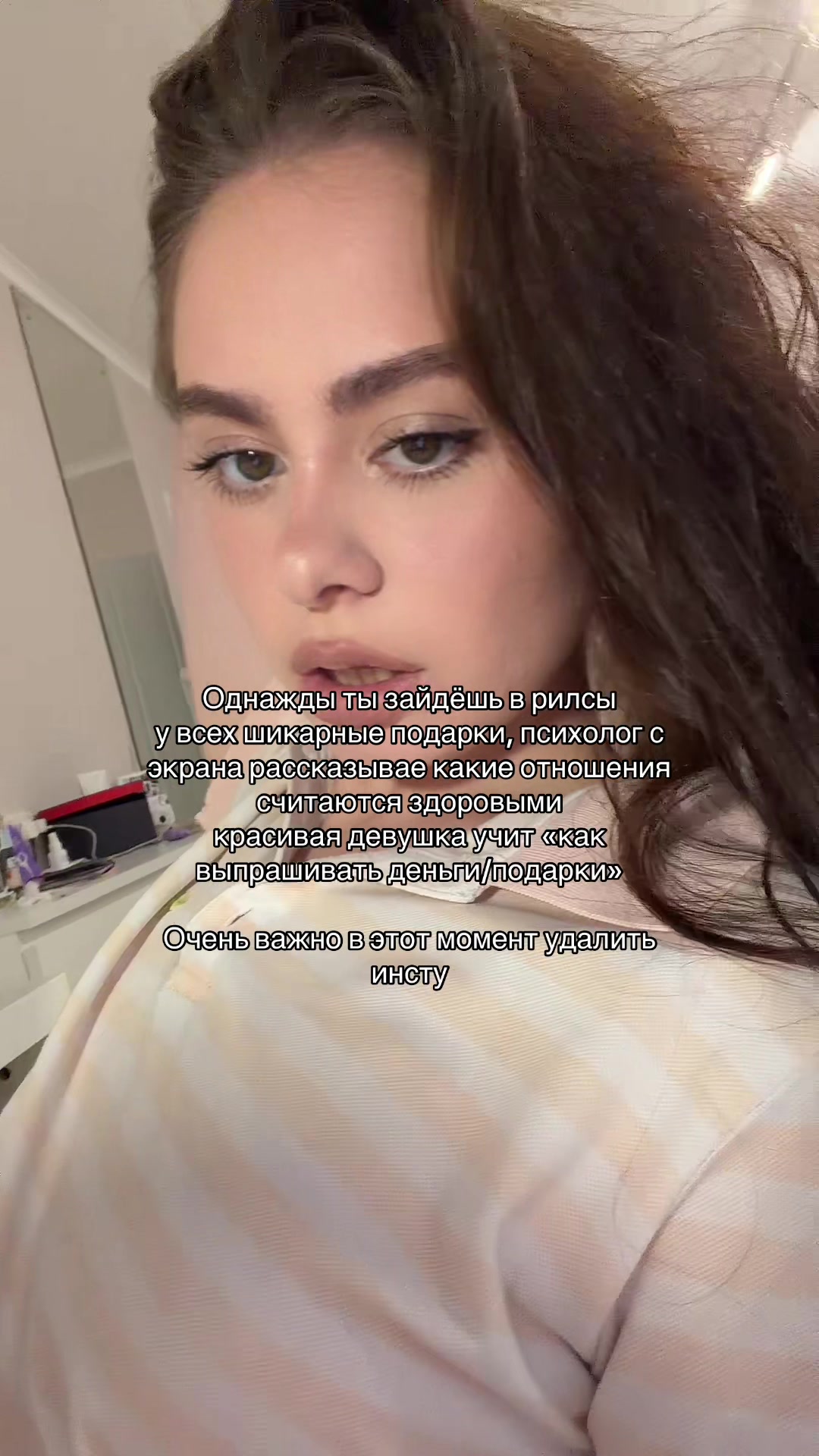 @Тгк: ZHjjanemos
