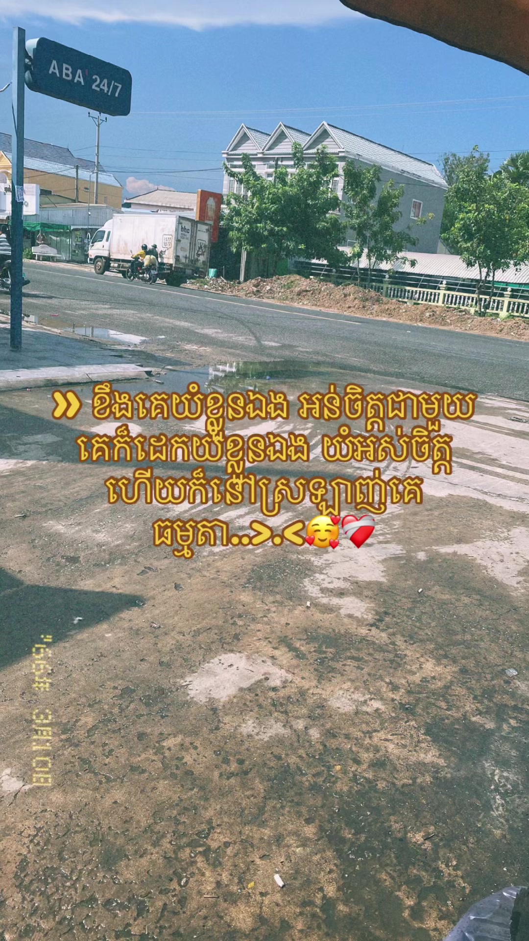 @កញ្ចនា កាលីប💗.