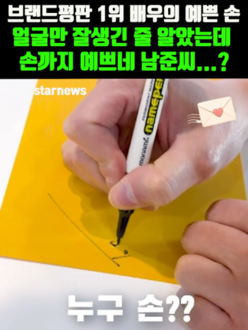 @K-스타 레터