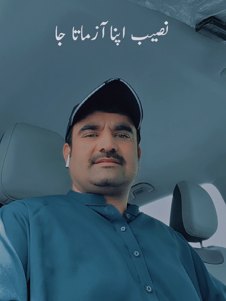 @Muhammad Asif Shah🇵🇰🇸🇦
