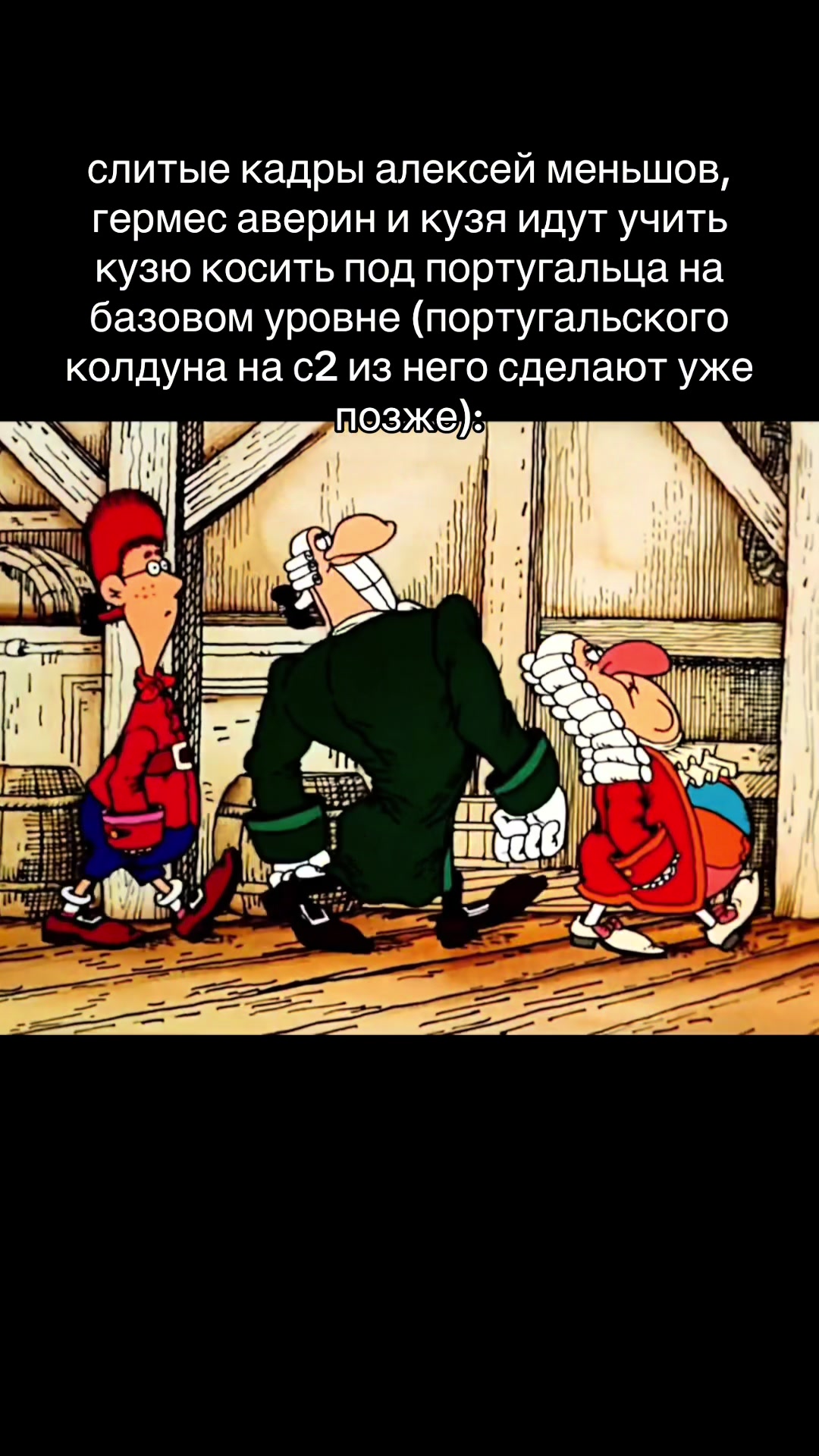 @Jes