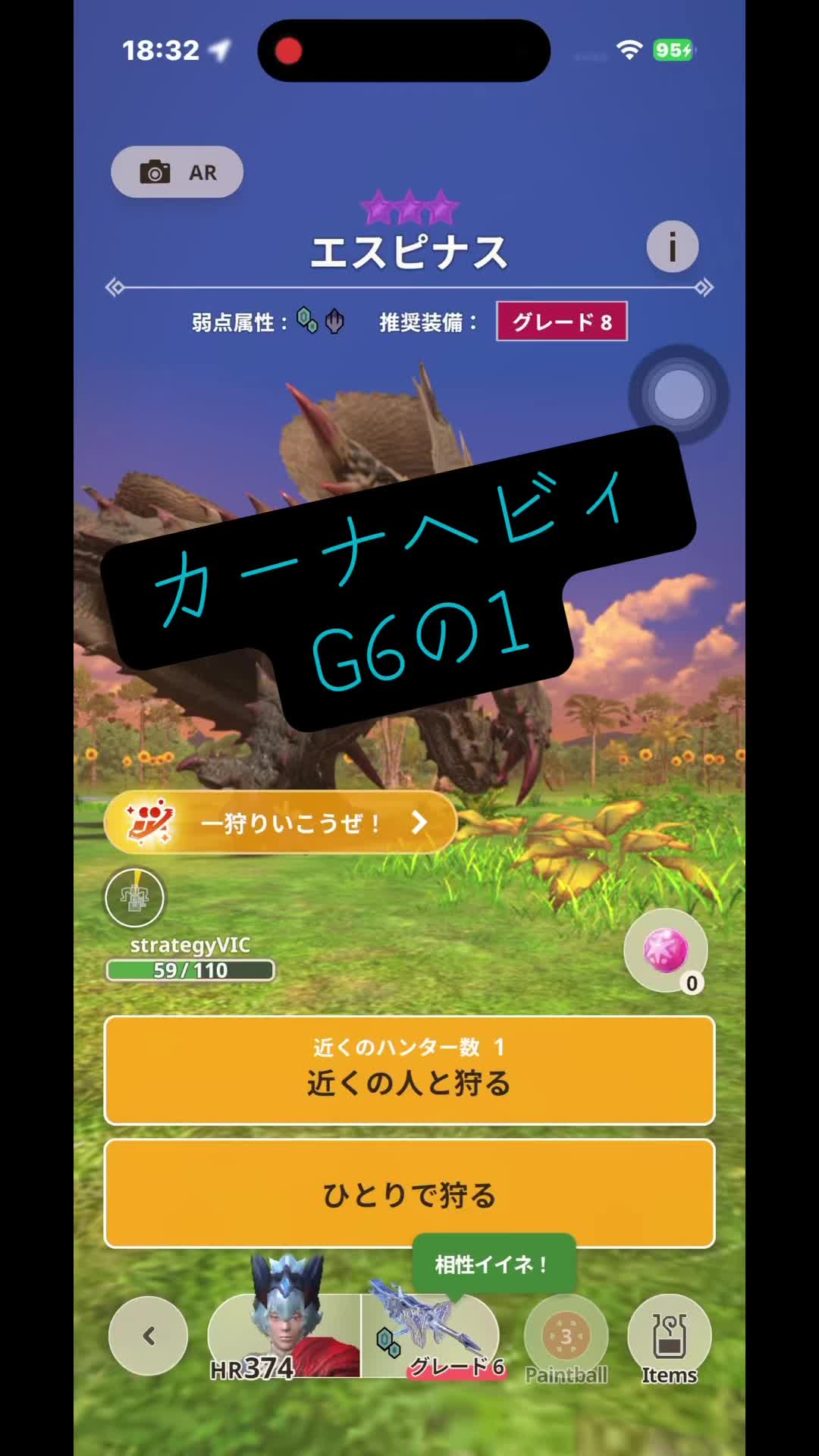 @ブラキ・ディオス