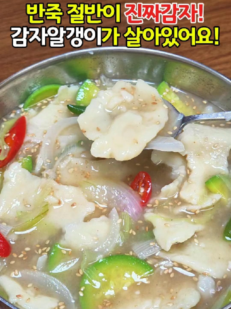 @엄마의 주방