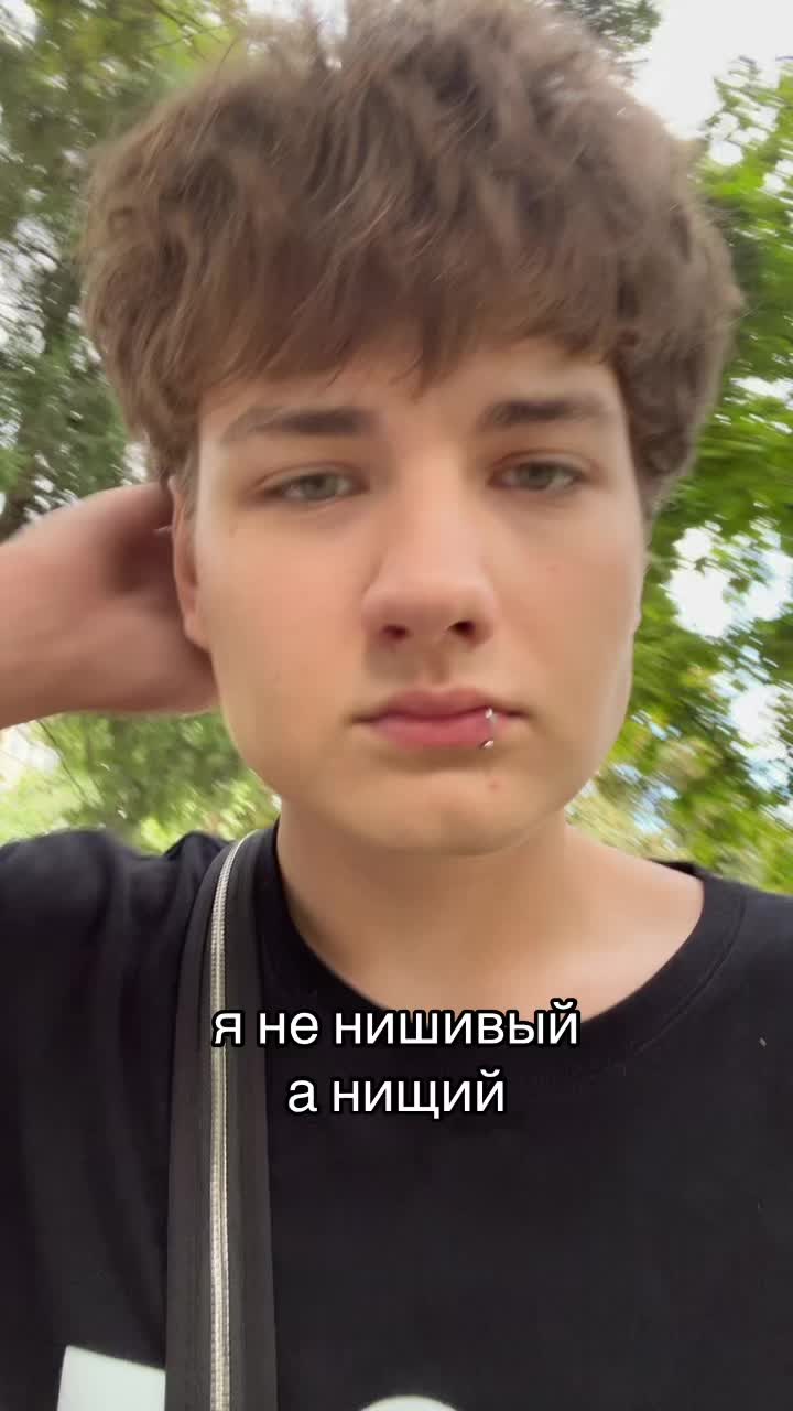 @Дороф