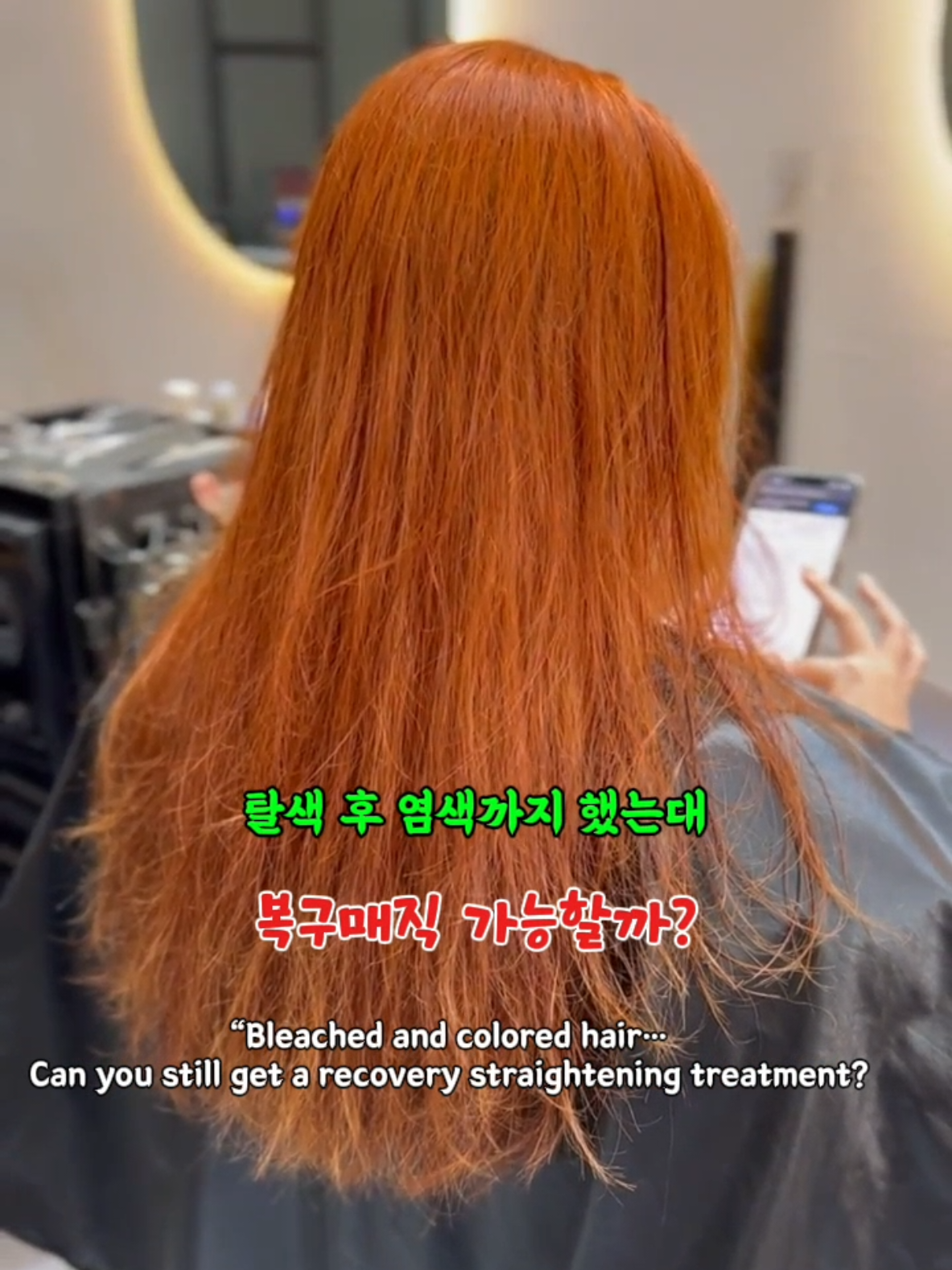 @wm헤어 평택점