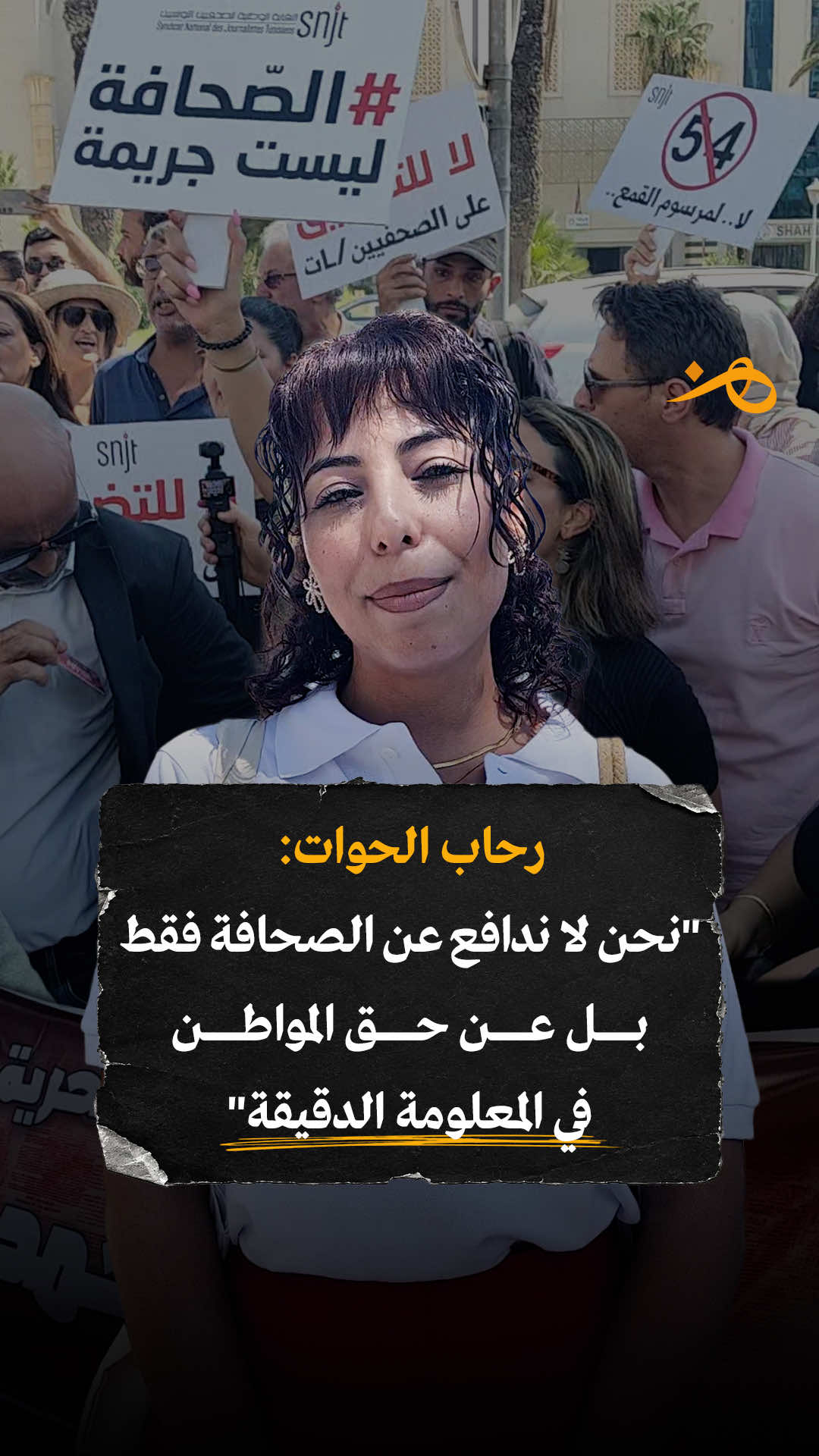 @Hounna هنّ