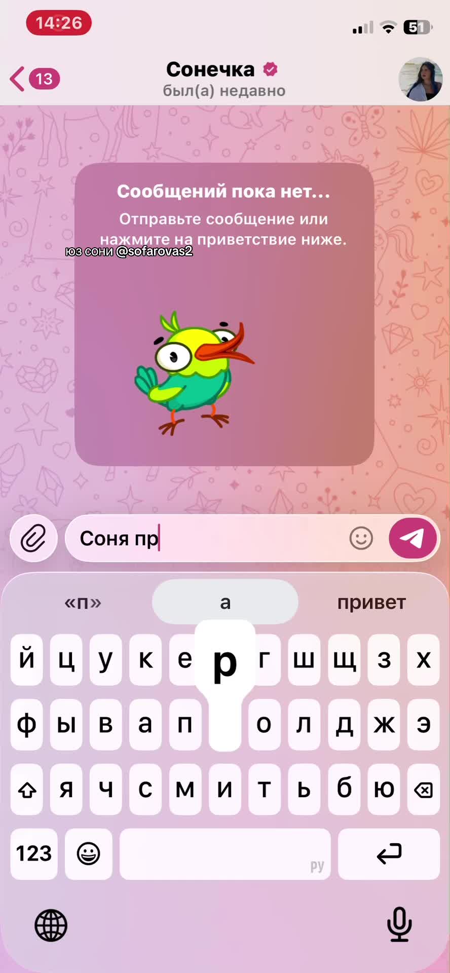 @milashkia__tt