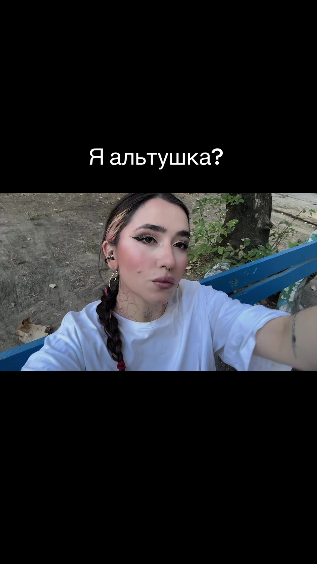 @Оксаночка