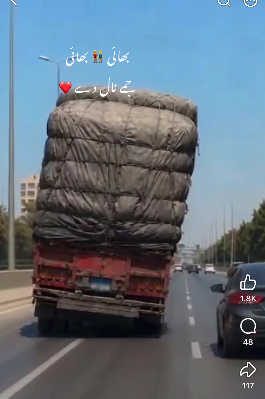 @Malik Alyas Haraya عیسی خیل