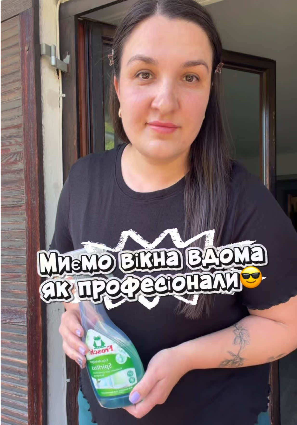 @🇺🇦🔥ВАЛЬКІРІЯ🔥🇩🇪