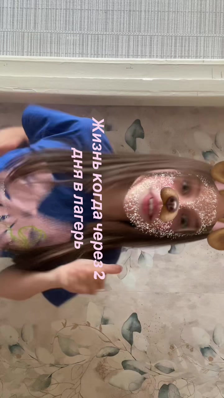 @Шурик🫶🏼👼🏻