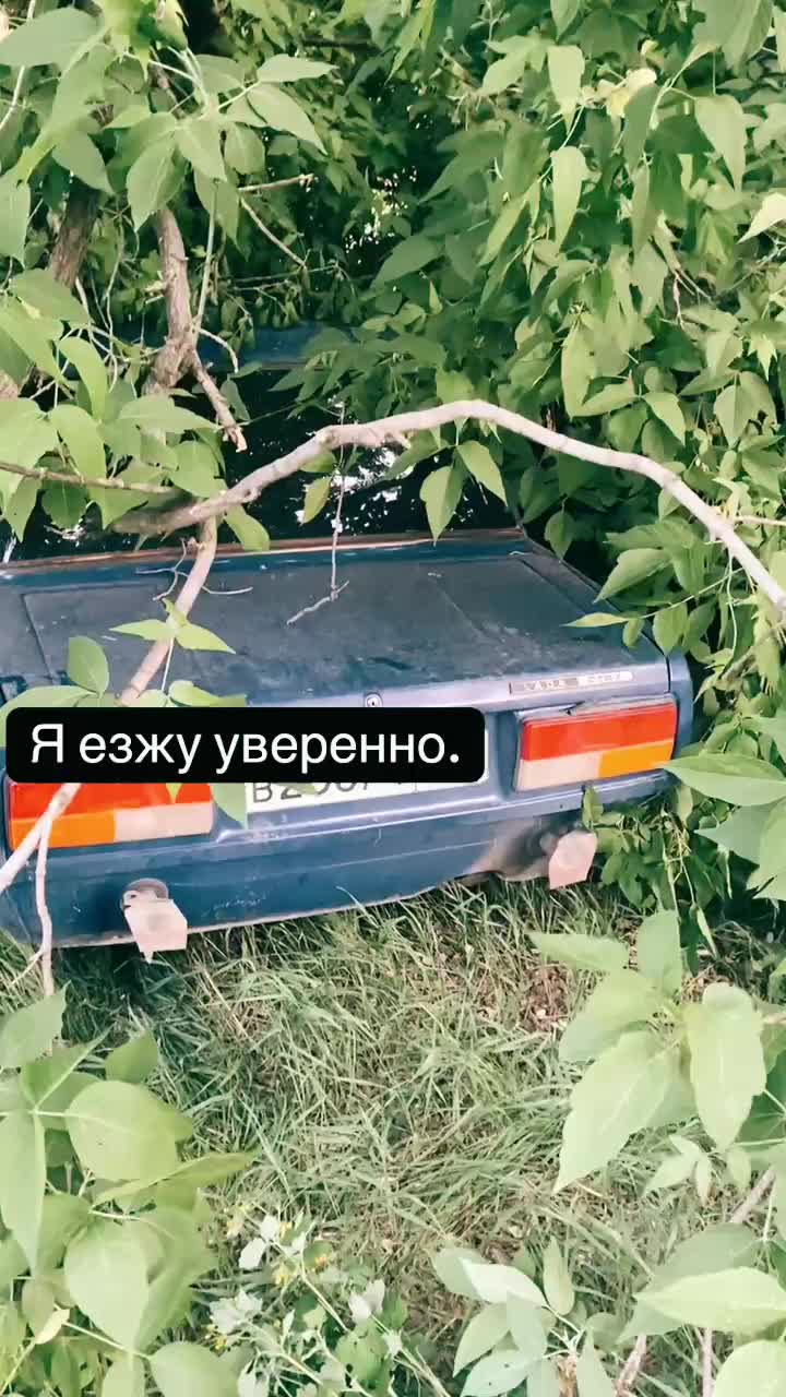 @Никита