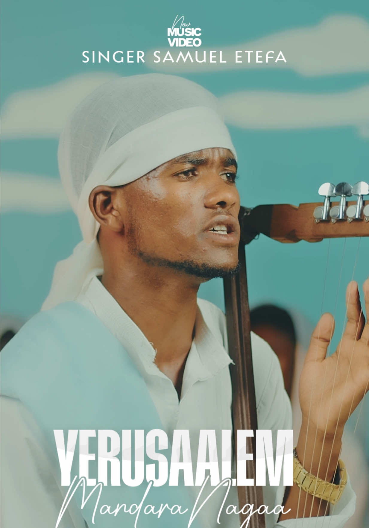 @EGEREE MEDIA