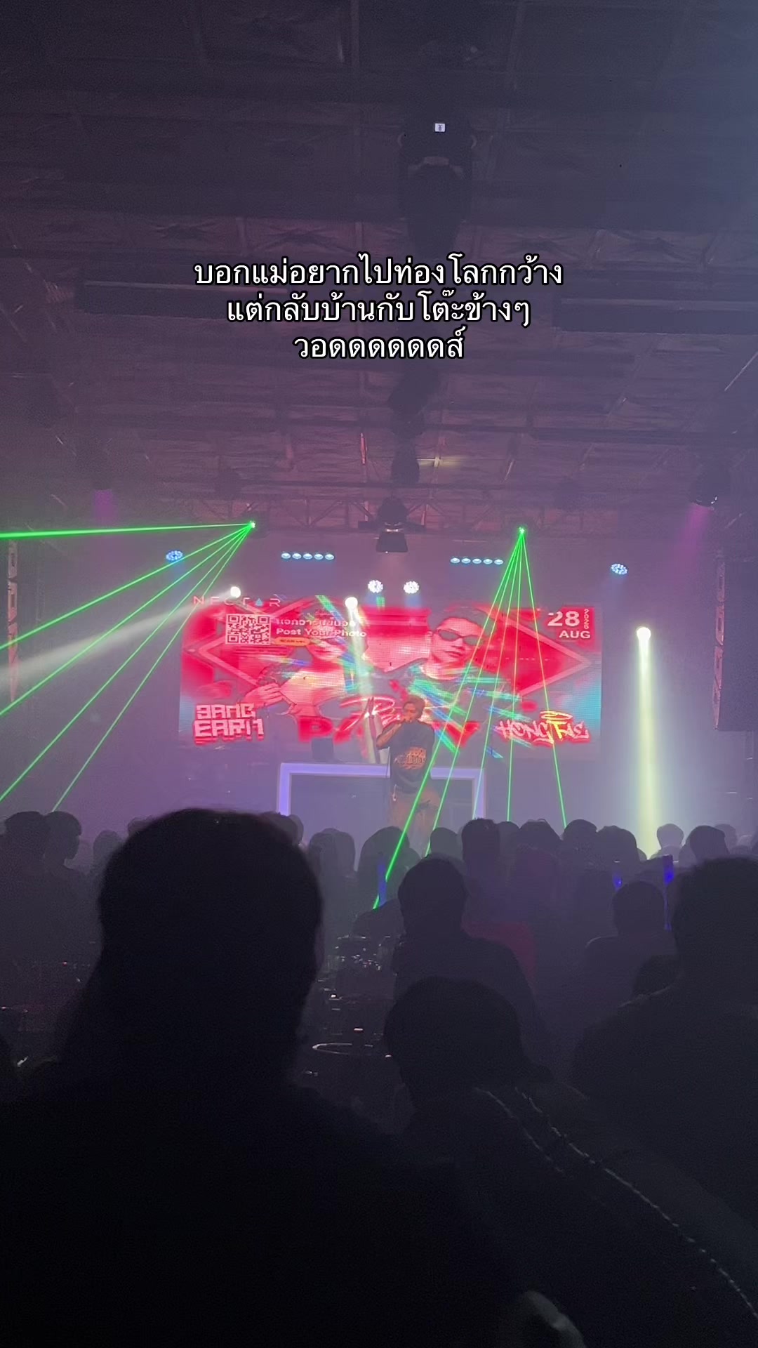 @Nectar