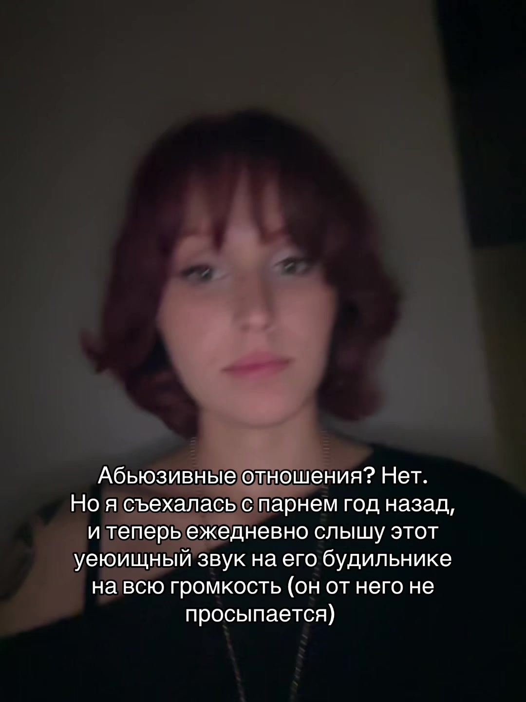 @Жень-Шеневская