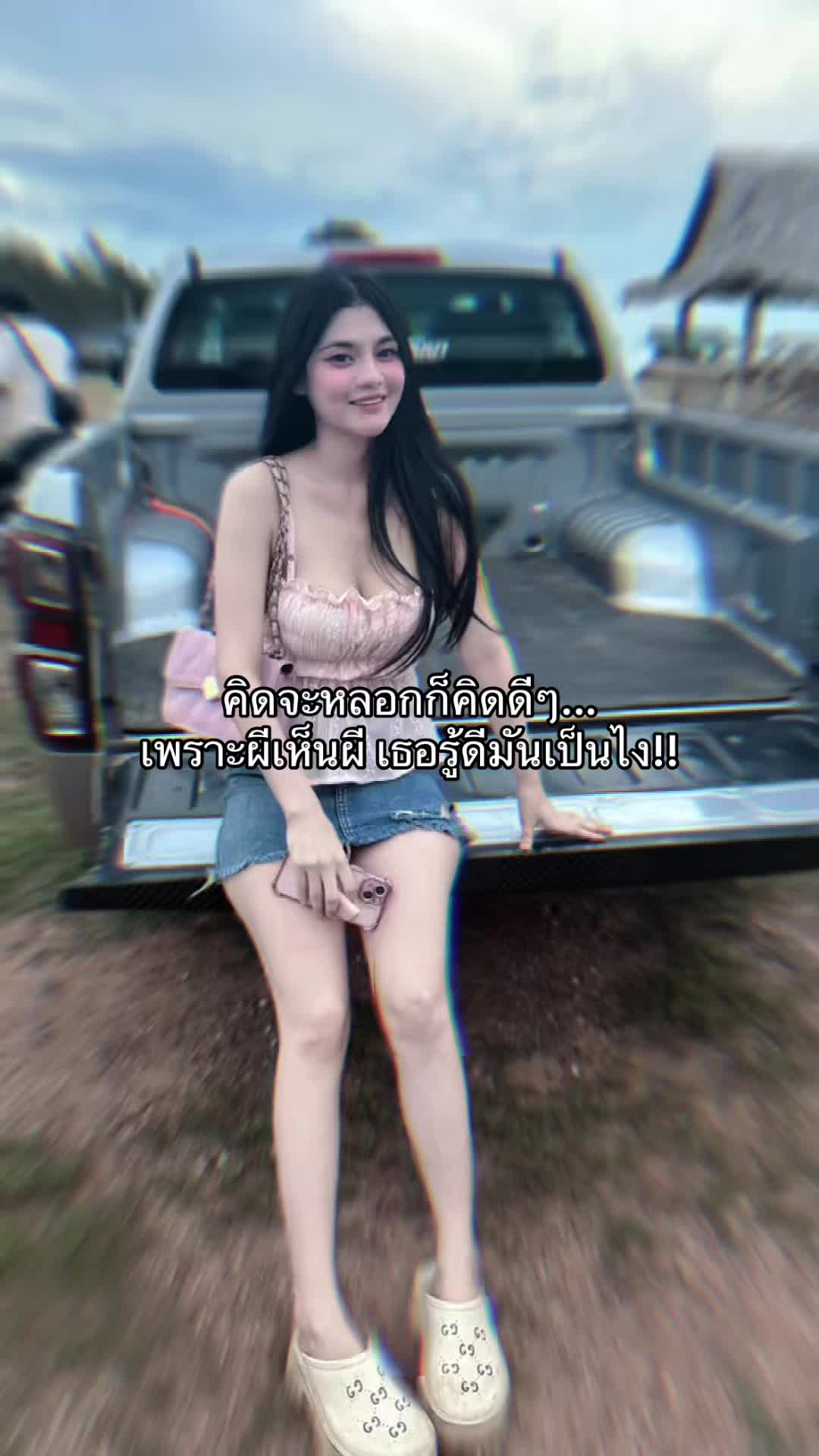 @สาวออยเอวเล็ก❤️&zwj;🔥