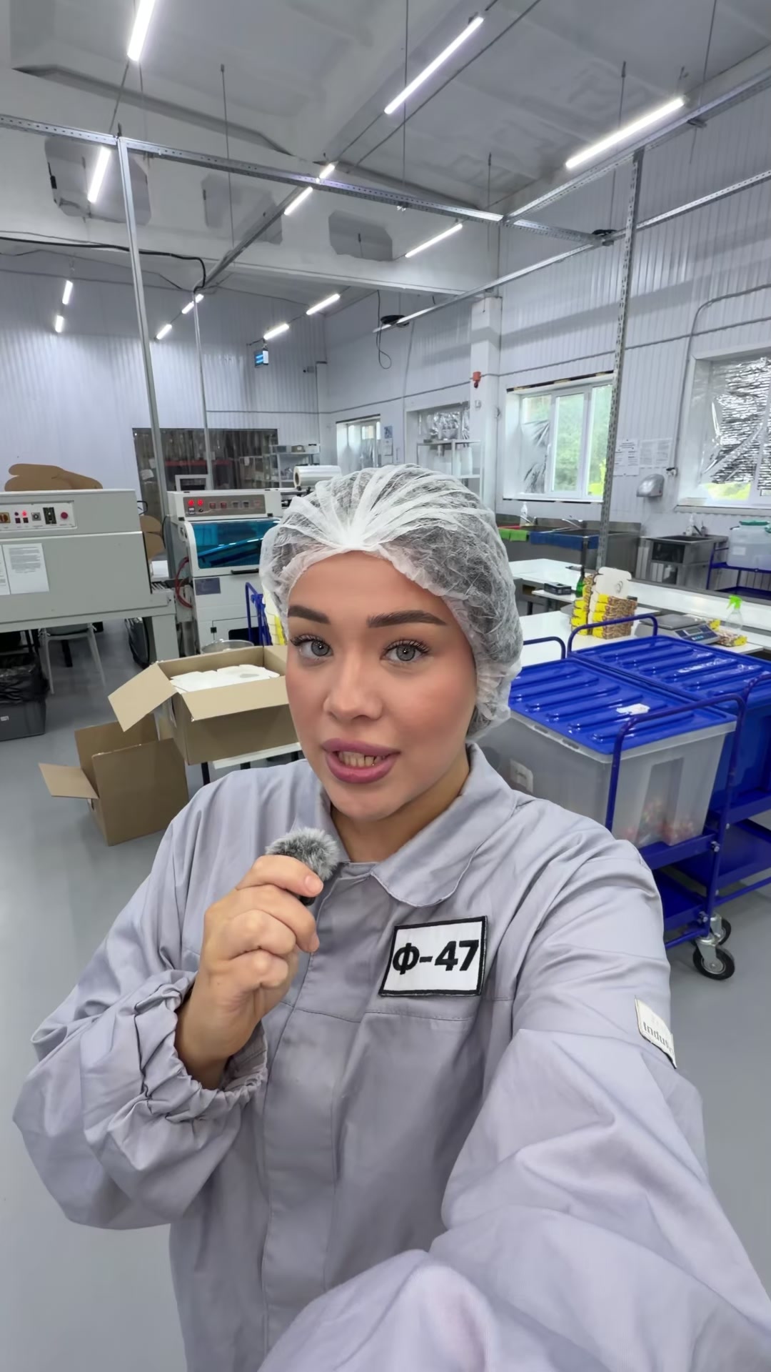@бим бинь