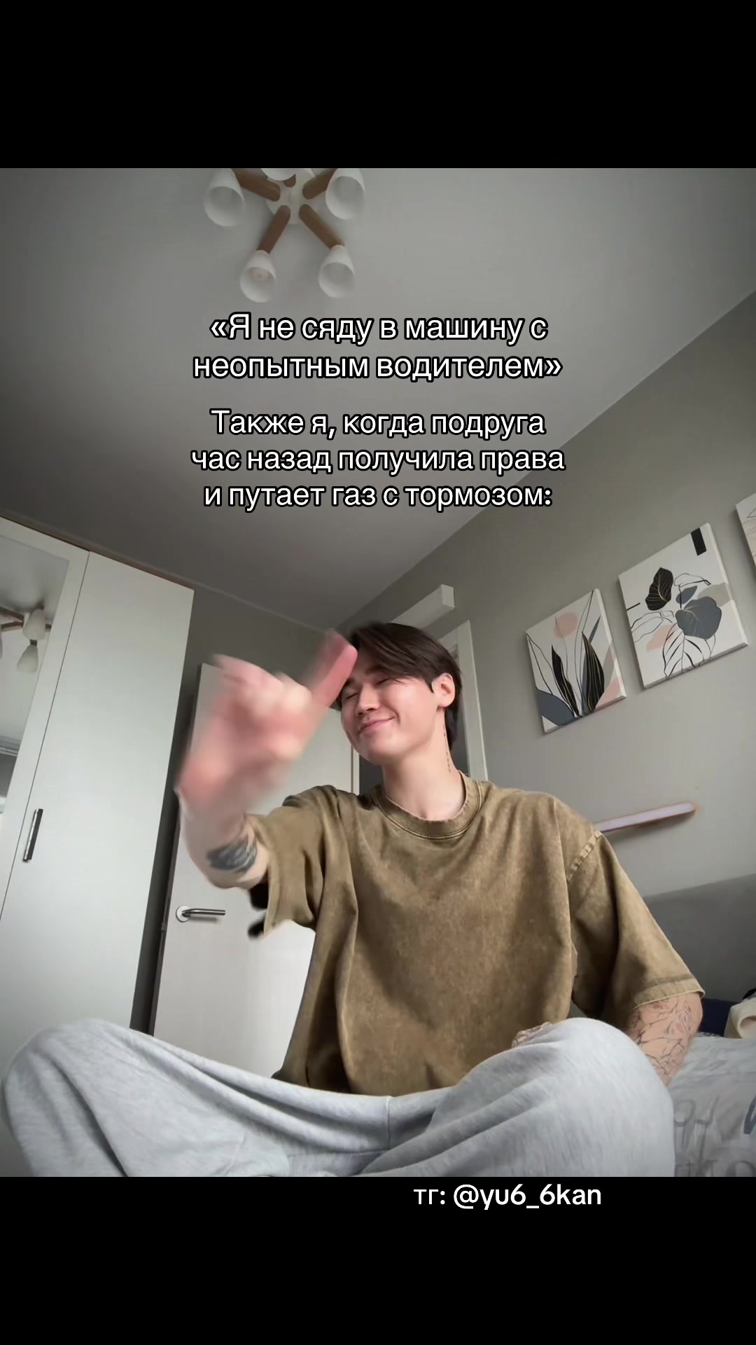 @ЮКАН