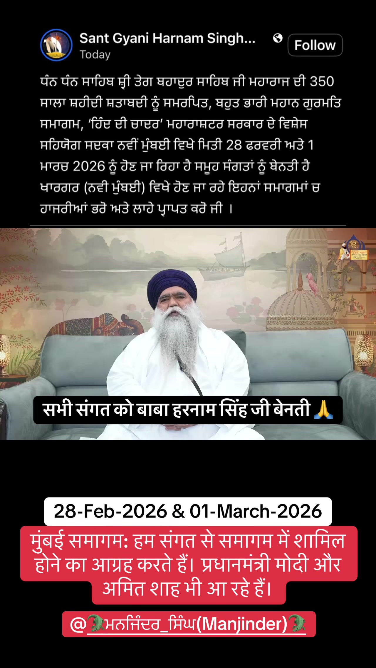 @🐊ਮਨਜਿੰਦਰ ਸਿੰਘ(Manjinder)🐊
