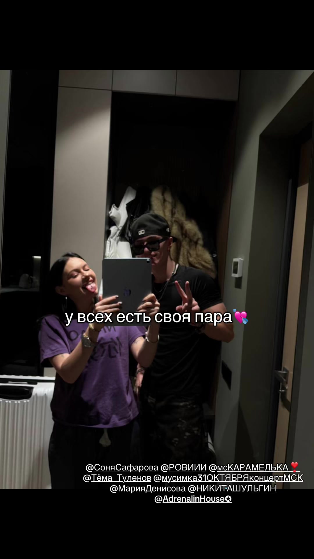@💋NikSonMys_MarArtMsk💕