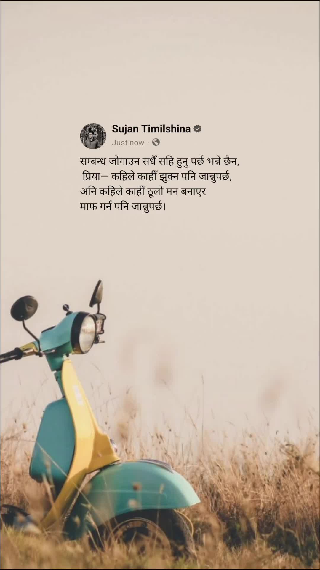 @SARKAAR