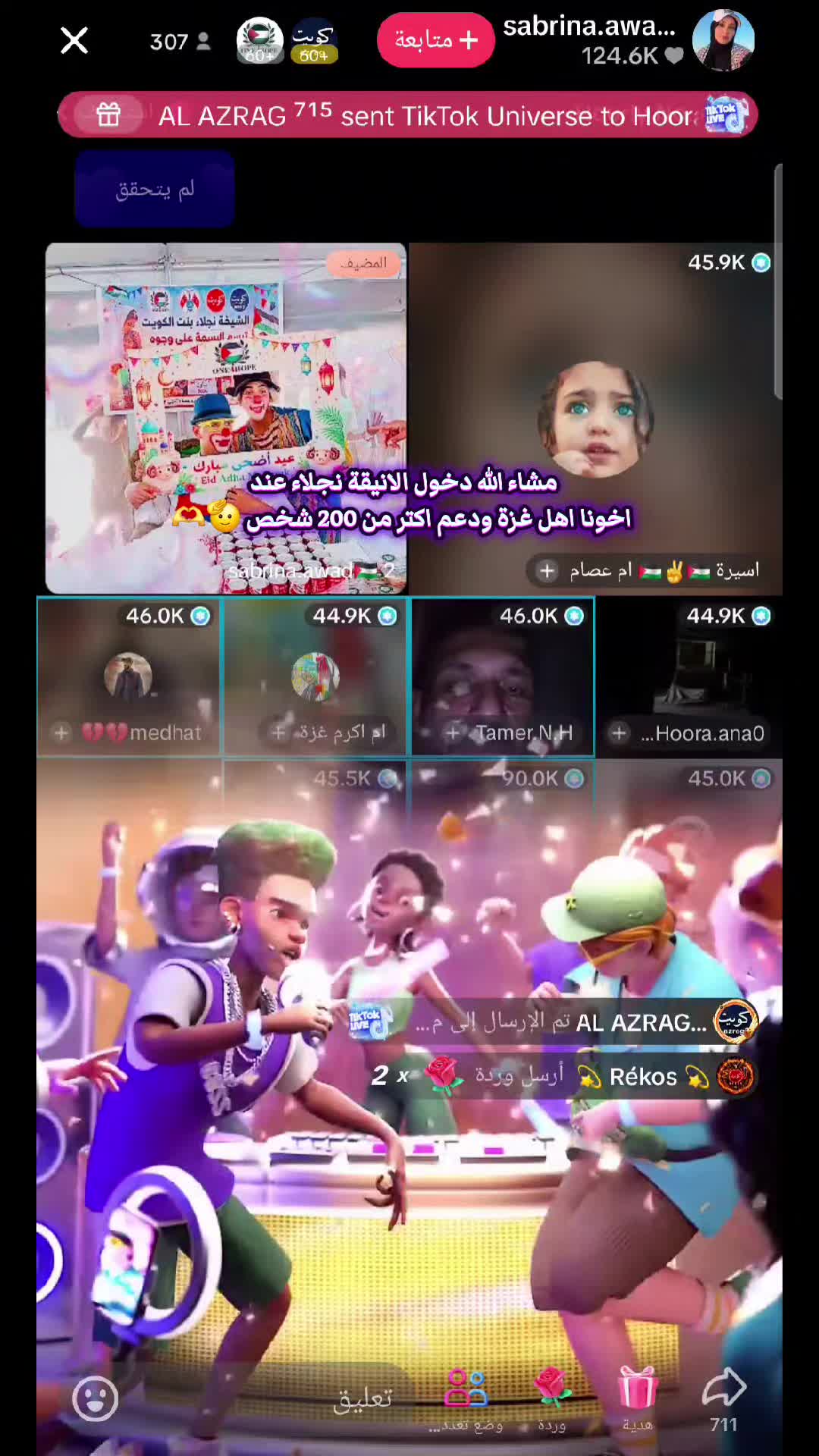 @صـلـعـة أبـو حـمـد"𝐀𝐳𝐃