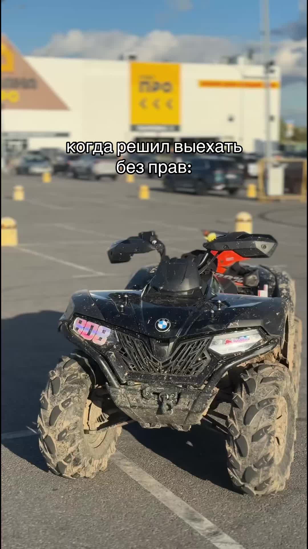 @656_TEAM