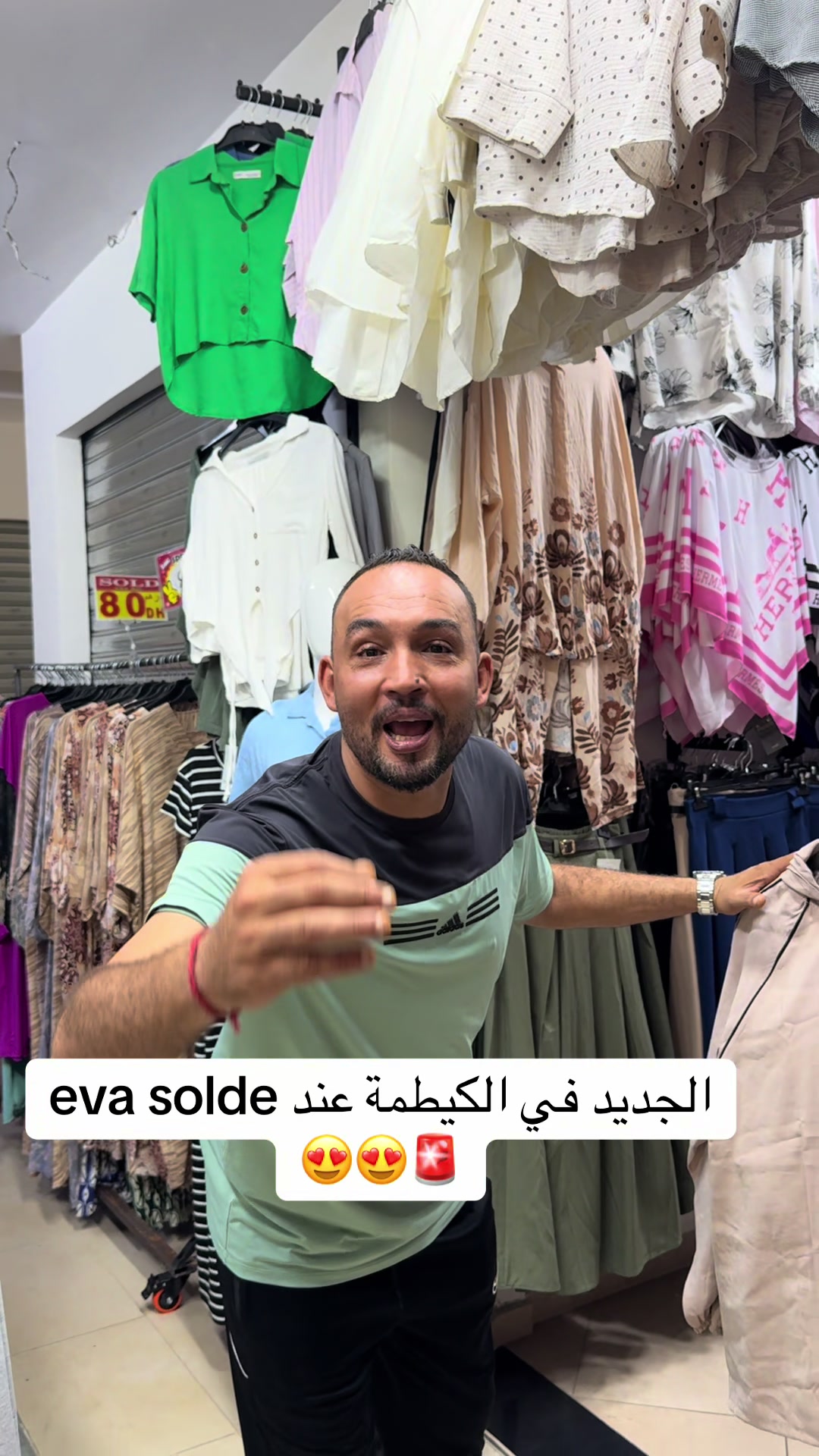 @EVA_SOLDE