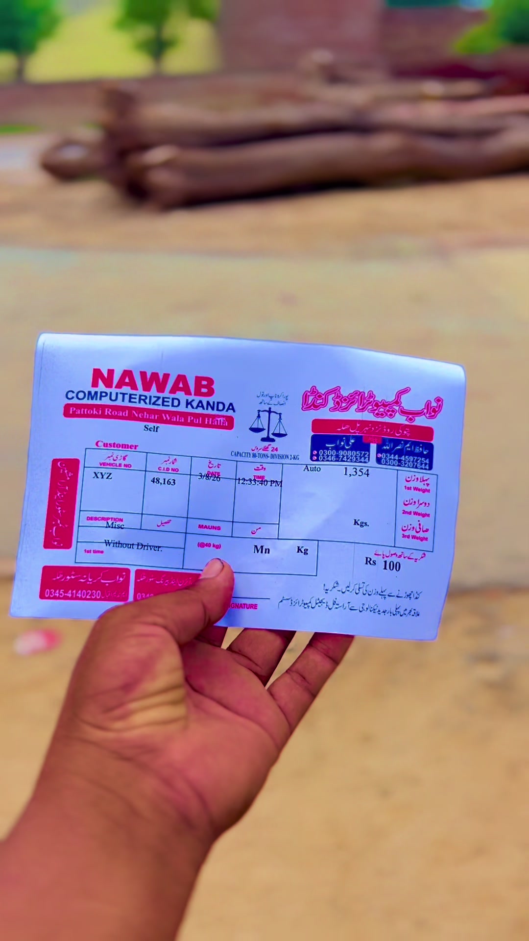 @تنویر انصاری 😎