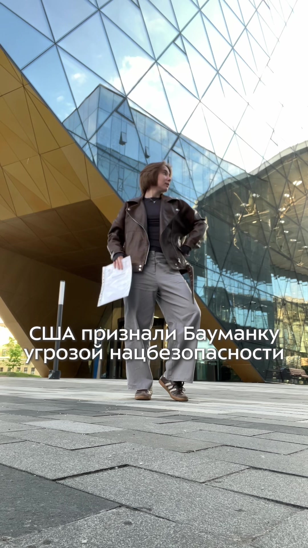 @Бауманка today